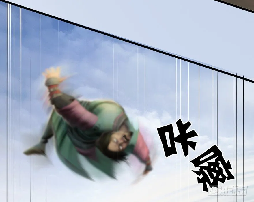 003.余老二之死 第111页