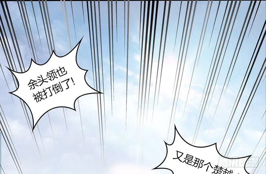 003.余老二之死 第125页