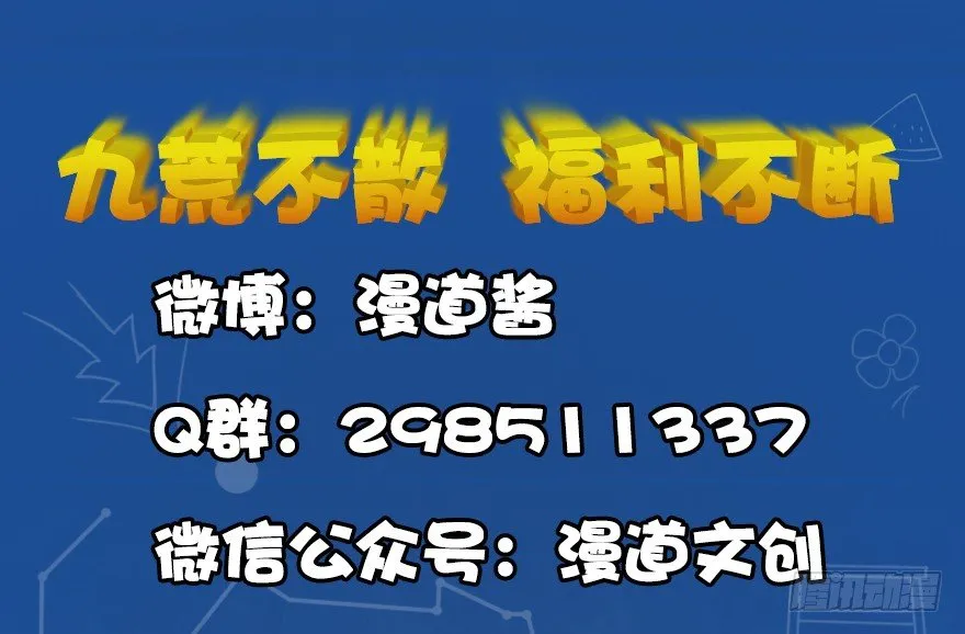 003.余老二之死 第134页