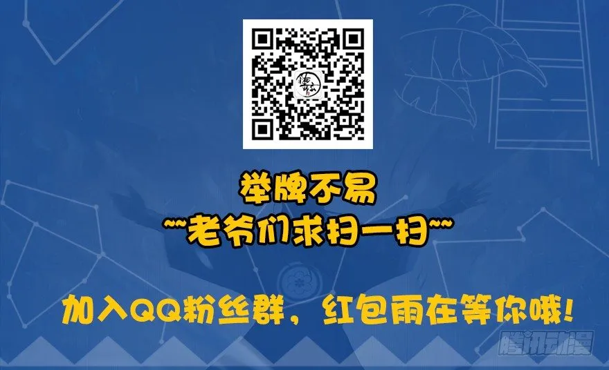 003.余老二之死 第135页