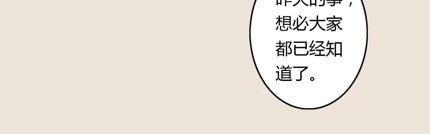 004.玄兽蛋 第10页