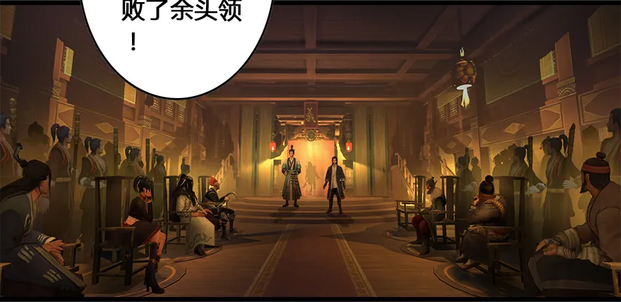 004.玄兽蛋 第12页