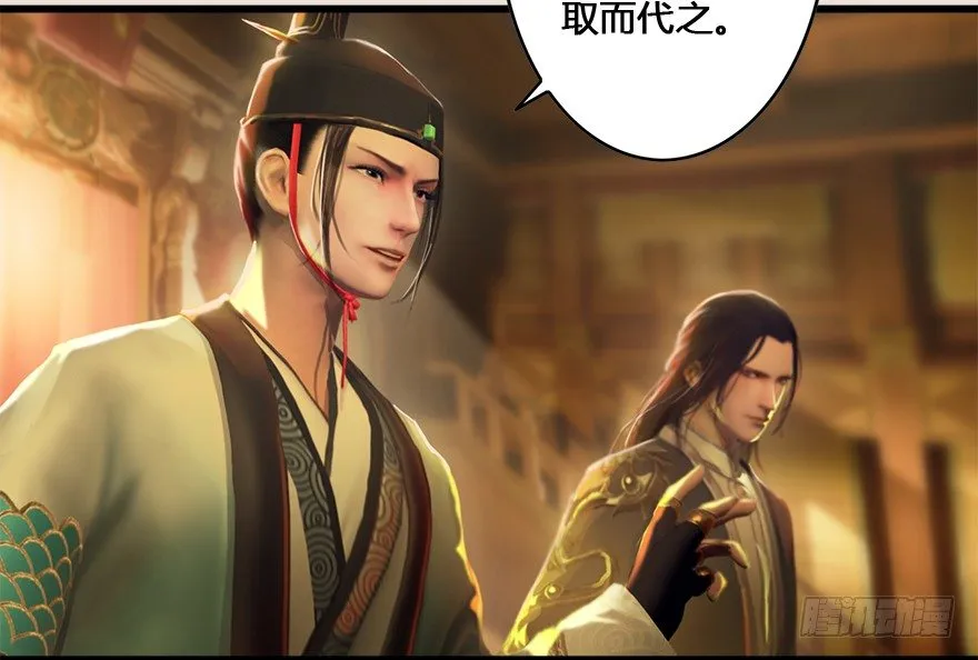 004.玄兽蛋 第15页