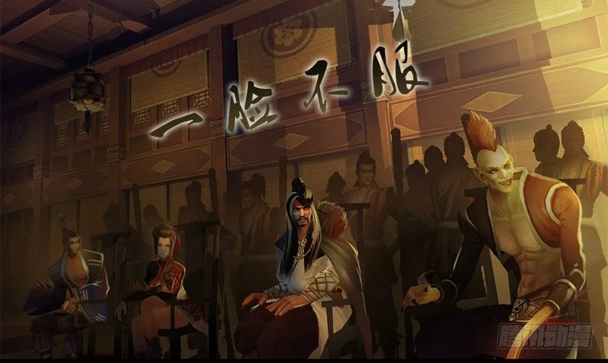 004.玄兽蛋 第17页
