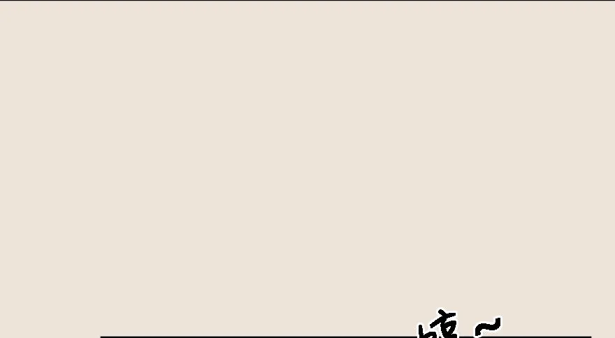 004.玄兽蛋 第18页