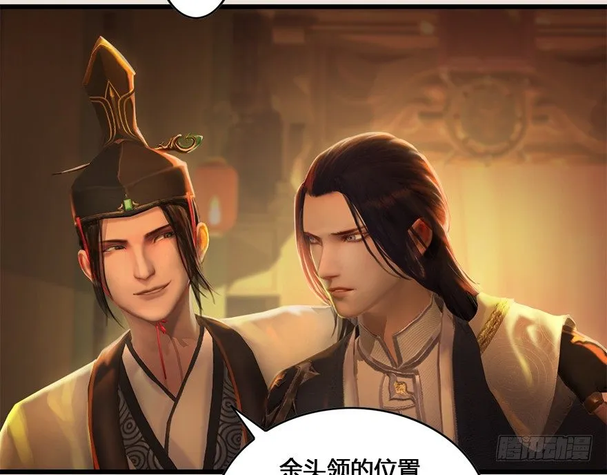 004.玄兽蛋 第22页
