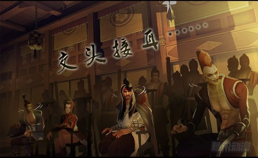 004.玄兽蛋 第24页
