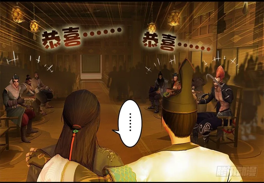 004.玄兽蛋 第28页