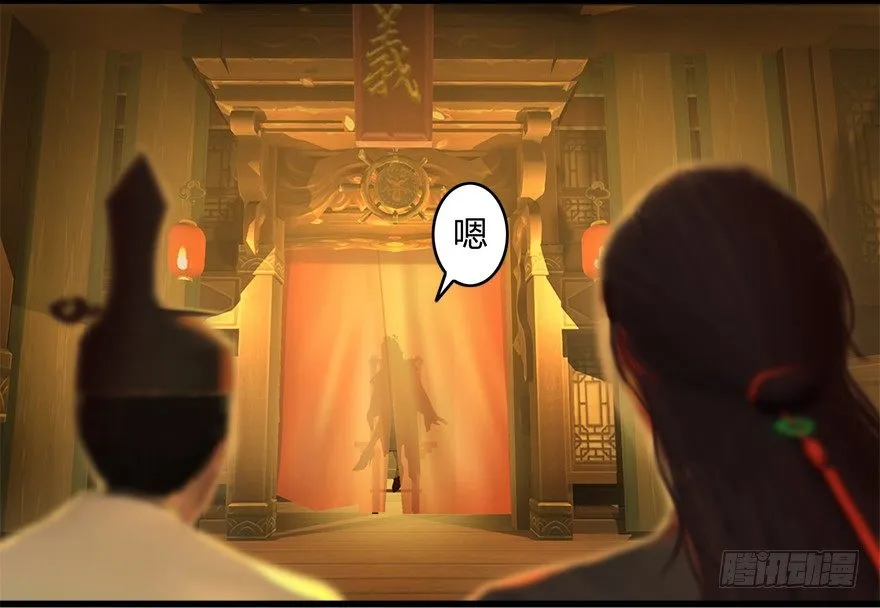 004.玄兽蛋 第32页