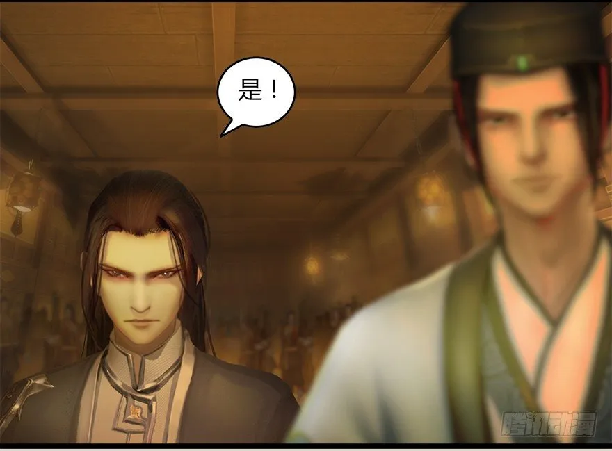 004.玄兽蛋 第39页