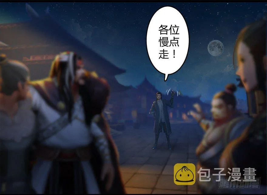 004.玄兽蛋 第49页