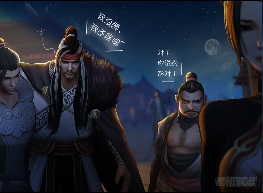 004.玄兽蛋 第51页