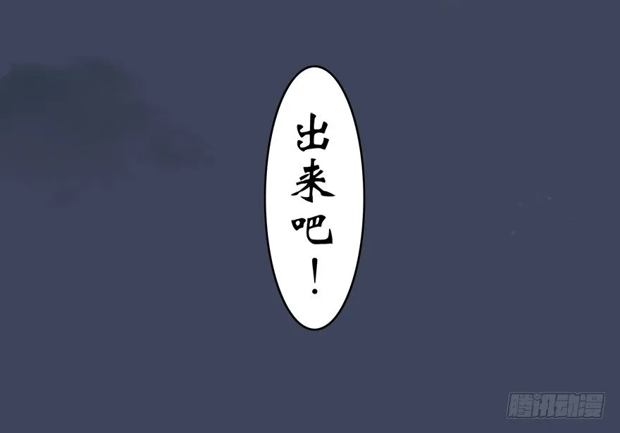 004.玄兽蛋 第56页
