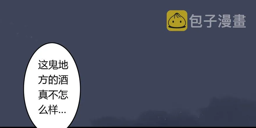004.玄兽蛋 第57页