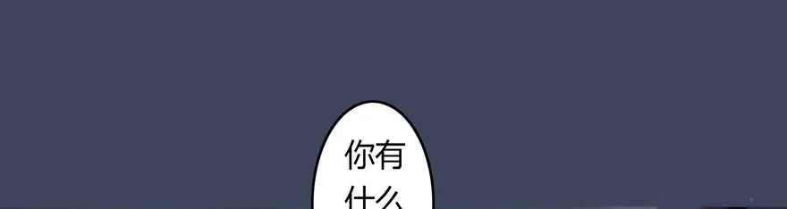 004.玄兽蛋 第59页