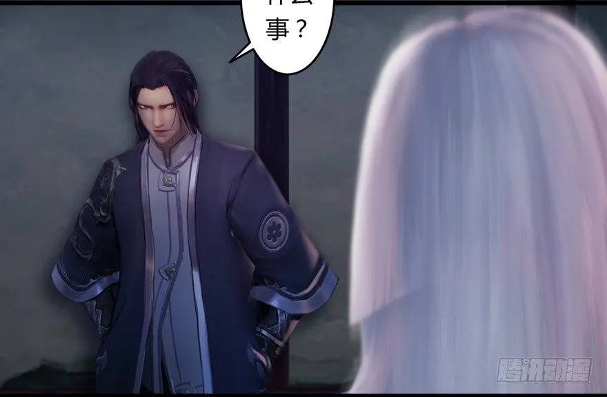 004.玄兽蛋 第60页