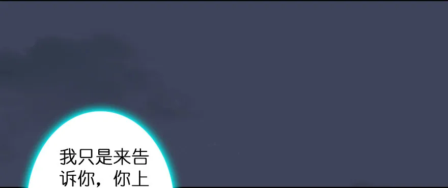 004.玄兽蛋 第61页