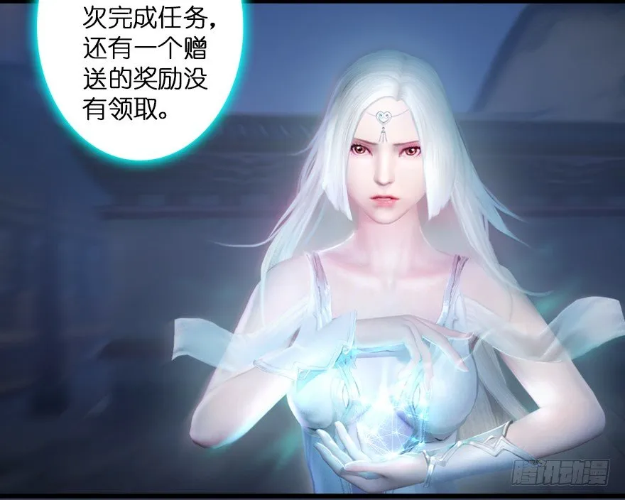 004.玄兽蛋 第62页