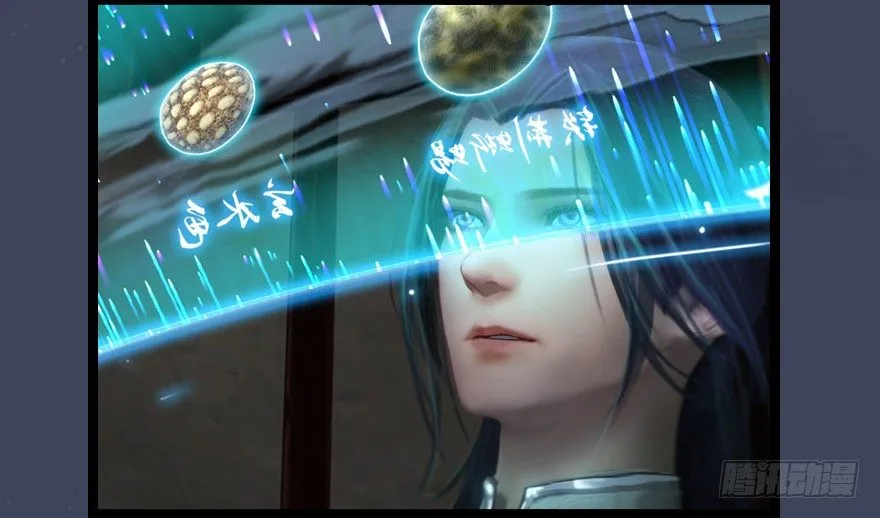004.玄兽蛋 第68页