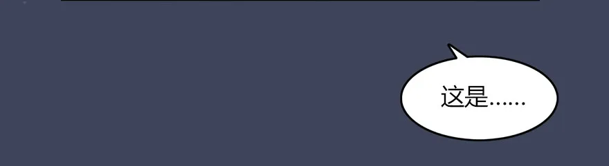 004.玄兽蛋 第69页