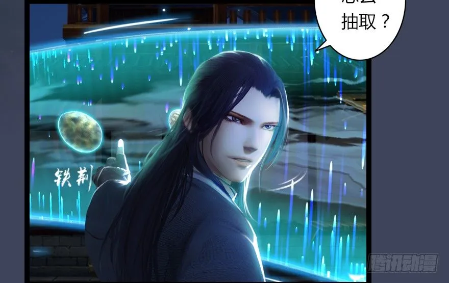 004.玄兽蛋 第74页