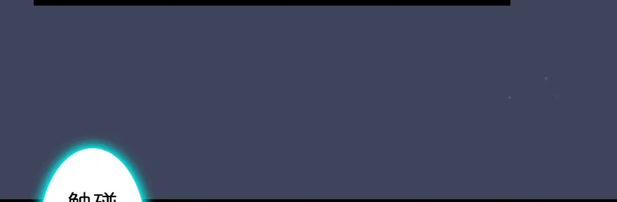 004.玄兽蛋 第75页