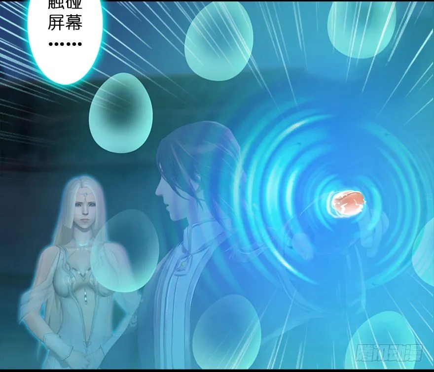 004.玄兽蛋 第76页
