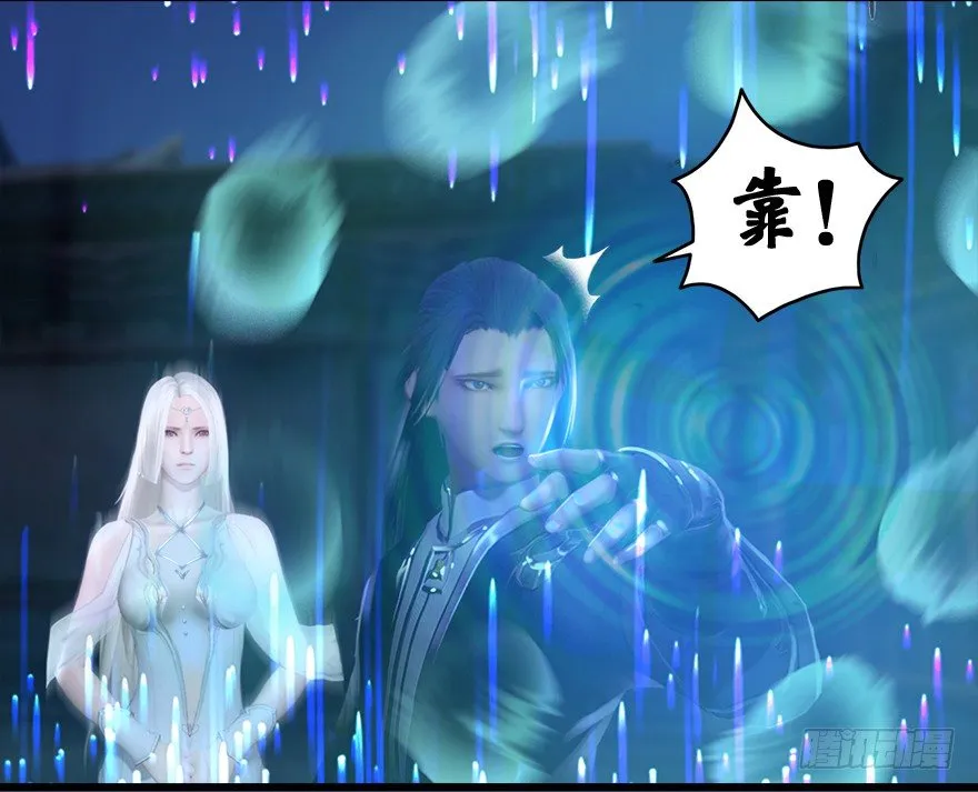 004.玄兽蛋 第78页