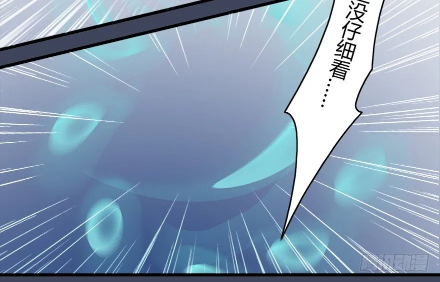 004.玄兽蛋 第81页