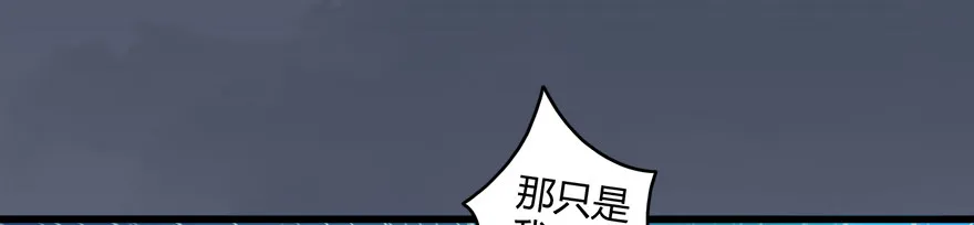 004.玄兽蛋 第90页