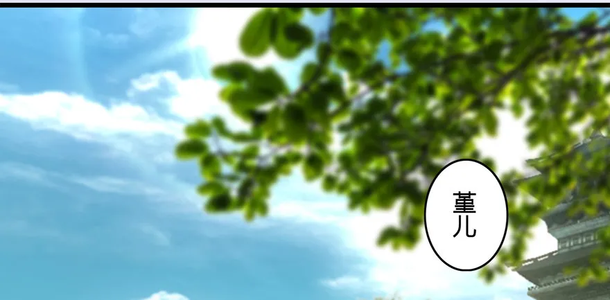 004.玄兽蛋 第104页