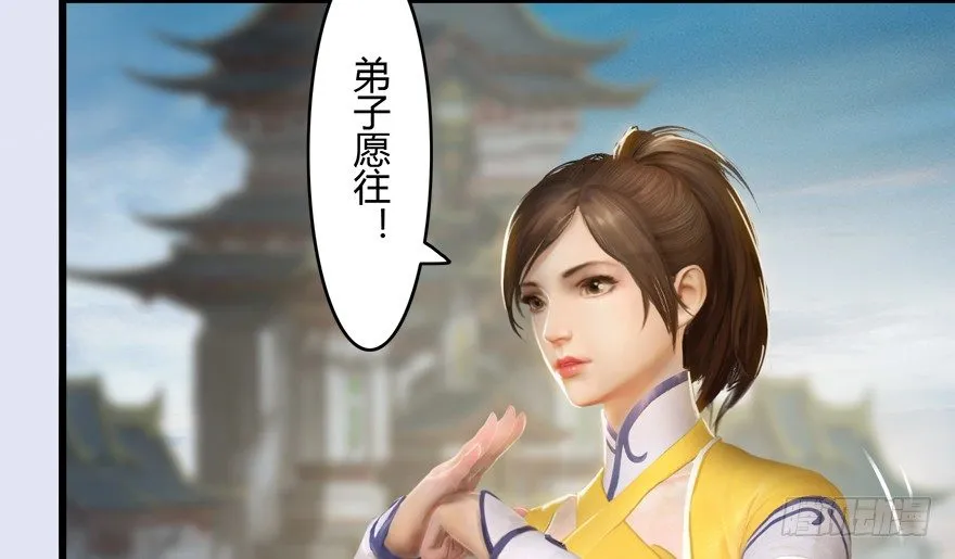 004.玄兽蛋 第111页