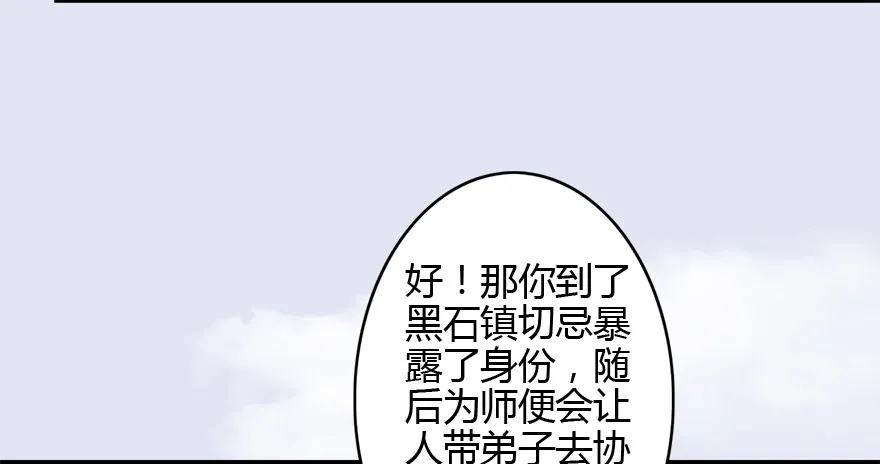 004.玄兽蛋 第113页