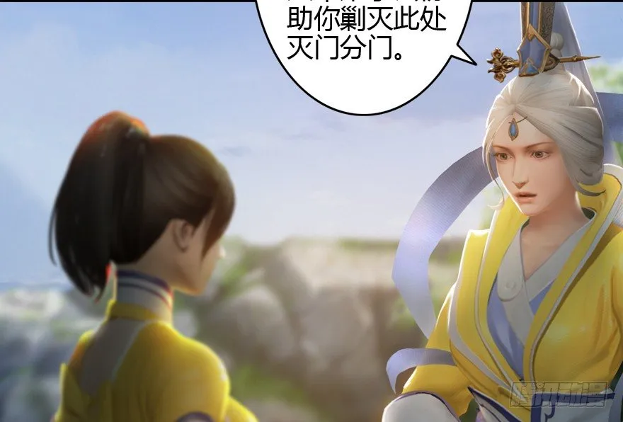 004.玄兽蛋 第114页