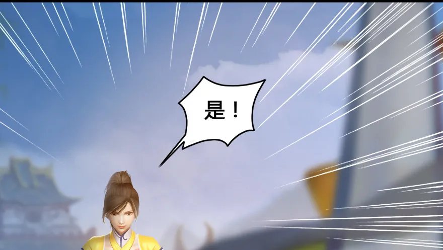 004.玄兽蛋 第117页