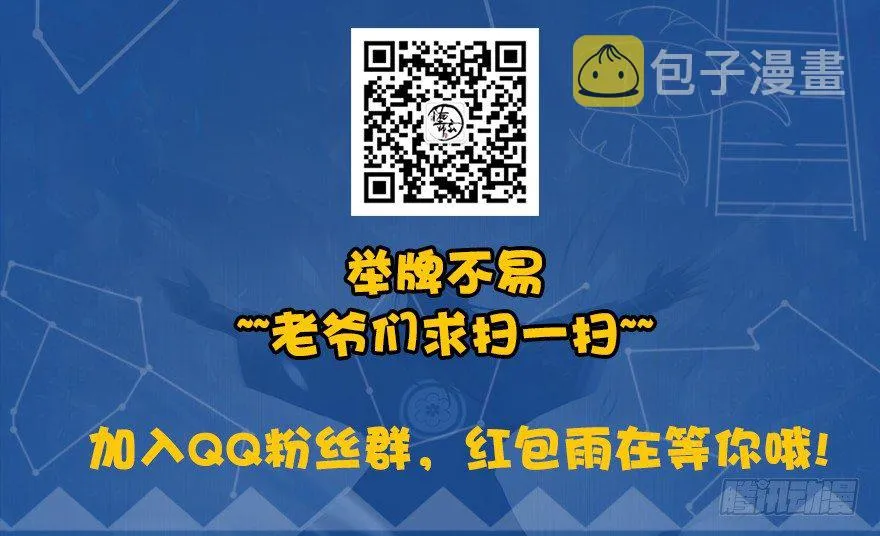 004.玄兽蛋 第122页