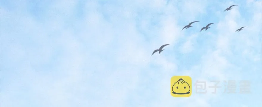 005.别把毛线不当蛇 第6页