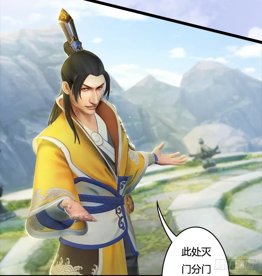 005.别把毛线不当蛇 第23页