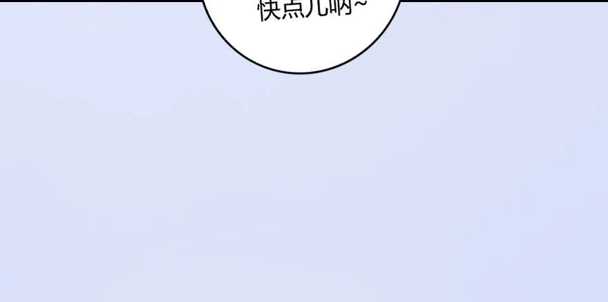 005.别把毛线不当蛇 第43页