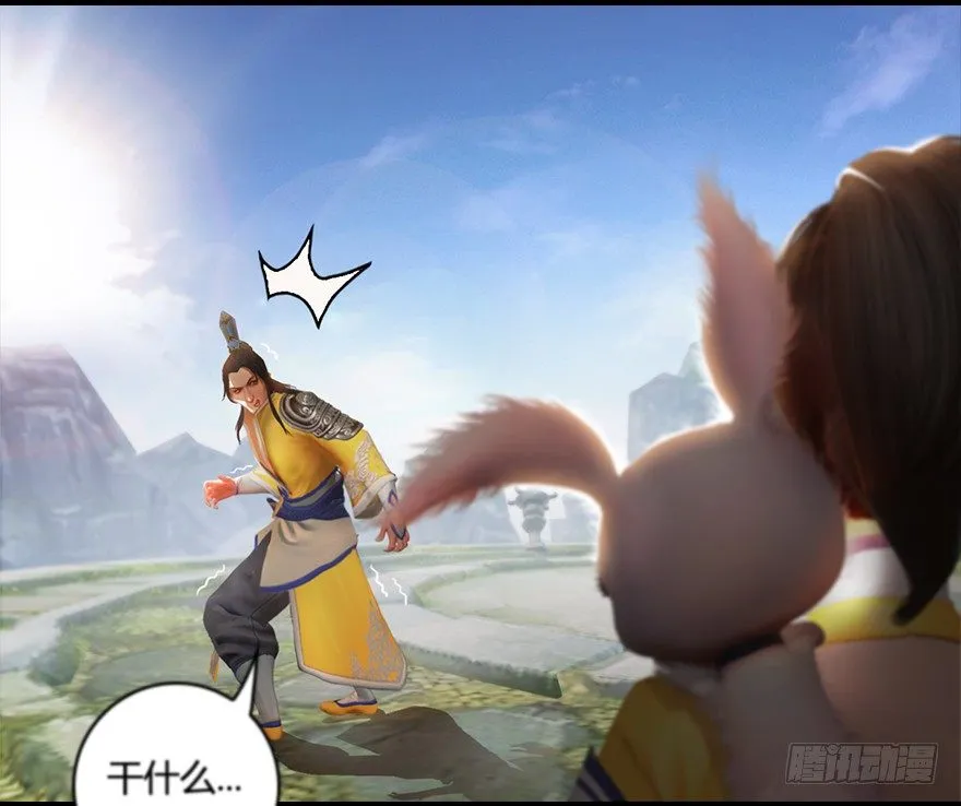 005.别把毛线不当蛇 第47页