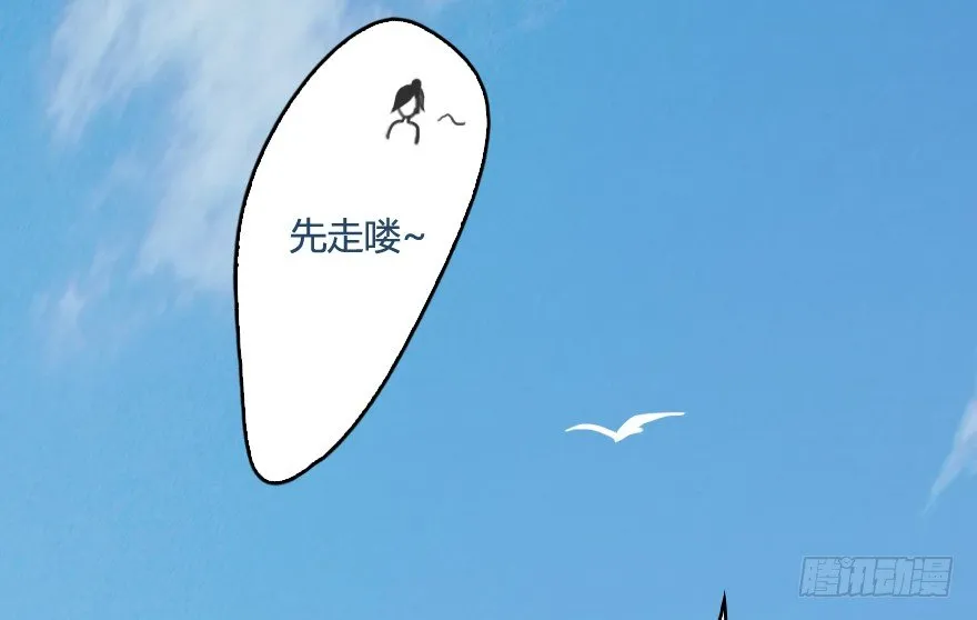 005.别把毛线不当蛇 第65页