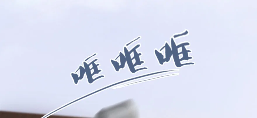 005.别把毛线不当蛇 第71页