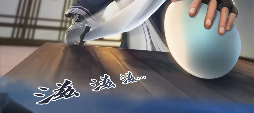 005.别把毛线不当蛇 第74页