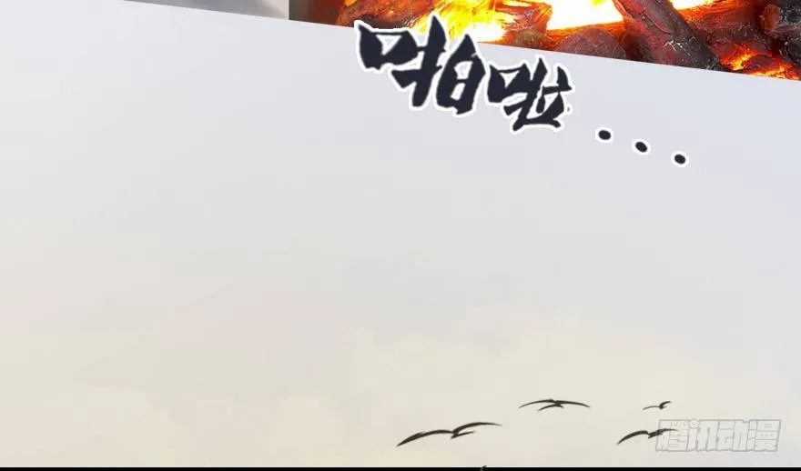 005.别把毛线不当蛇 第76页