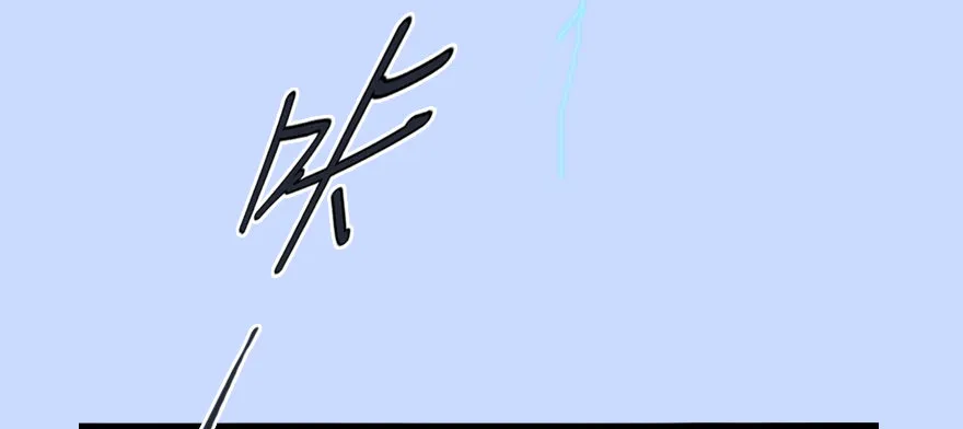005.别把毛线不当蛇 第97页