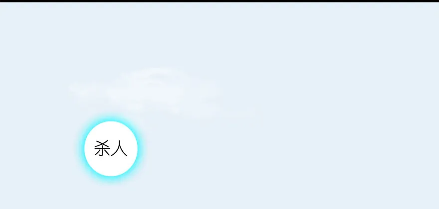 006.觉醒的司小南 第18页