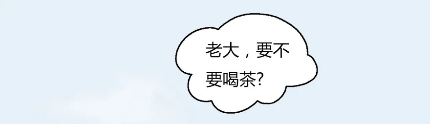 006.觉醒的司小南 第27页