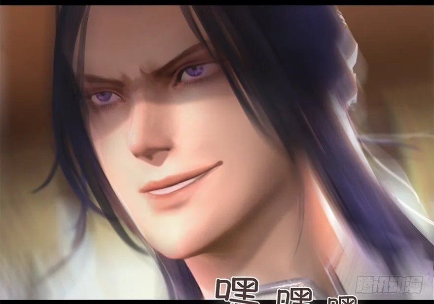 006.觉醒的司小南 第43页