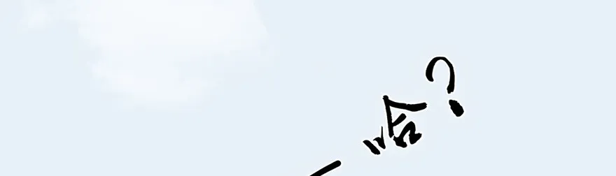 006.觉醒的司小南 第60页