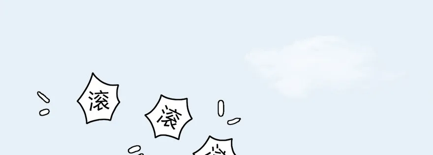 006.觉醒的司小南 第65页
